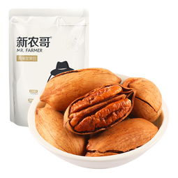 新农哥满199减120 碧根果98g奶油味的超值囤货指南