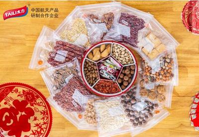 太力品牌携保鲜技术&ldquo;保住&rdquo;年货&ldquo;C位&rdquo;坚果的酥脆时刻