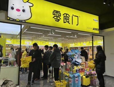 零食门加盟