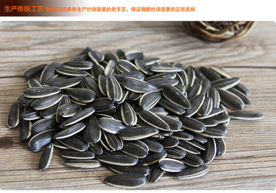 【童年记食品旗舰店】【童年记】三六三原味瓜子 葵花籽 优惠大包500g -苏宁易购
